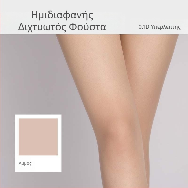 Παντελόνια Chenille με σπάντεξ και ρεγενεραμένη κυτταρίνη, 3D μοτίβο, μικροελαστικότητα, άνετη εφαρμογή