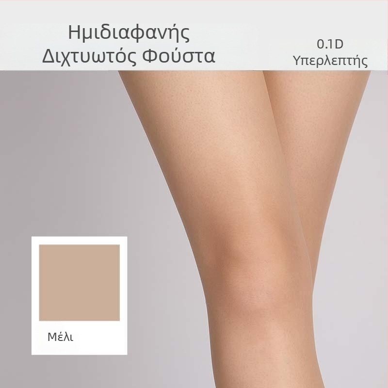 Παντελόνια Chenille με σπάντεξ και ρεγενεραμένη κυτταρίνη, 3D μοτίβο, μικροελαστικότητα, άνετη εφαρμογή