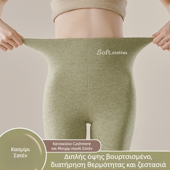 Γυναικείοι θερμικοί παντελόνες με φλίς, υψηλή μέση, διπλού στρώματος, κατιονικός πολυεστέρας, 90–95% πολυεστέρας, πάχος 251–300 g/m²