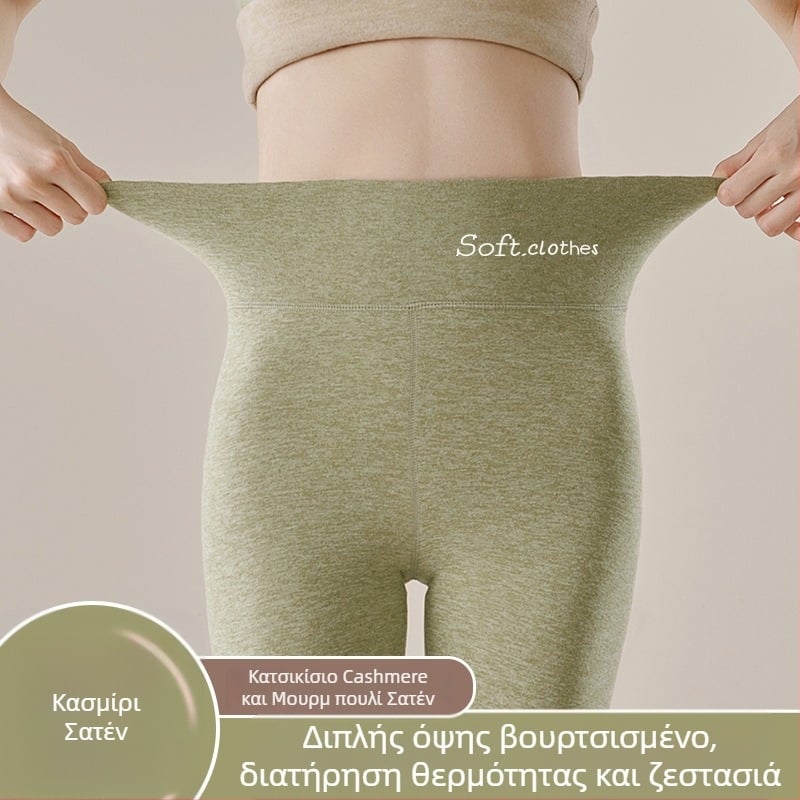 Γυναικείοι θερμικοί παντελόνες με φλίς, υψηλή μέση, διπλού στρώματος, κατιονικός πολυεστέρας, 90–95% πολυεστέρας, πάχος 251–300 g/m²