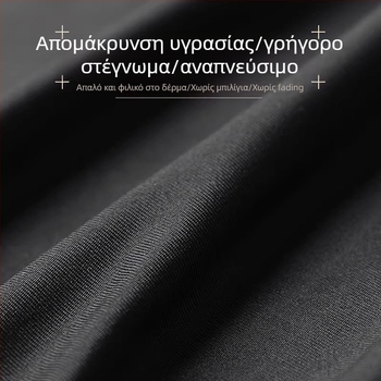 Gold ship Ανδρικό-Γυναικείο σετ συμπίεσης για άθληση – γρήγορο στέγνωμα, υψηλή ελαστικότητα; πολυεστέρας 95% / σπάντεξ 5% για το καλοκαίρι