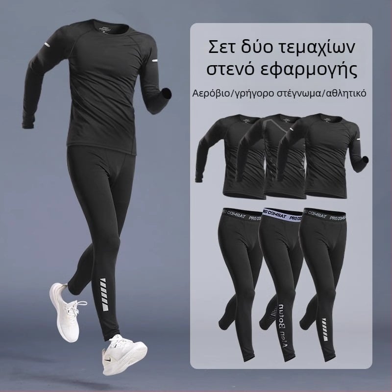 Gold ship Ανδρικό-Γυναικείο σετ συμπίεσης για άθληση – γρήγορο στέγνωμα, υψηλή ελαστικότητα; πολυεστέρας 95% / σπάντεξ 5% για το καλοκαίρι