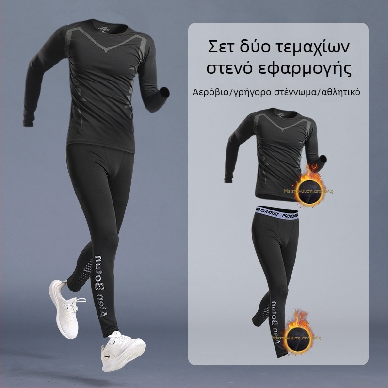 Gold ship Ανδρικό-Γυναικείο σετ συμπίεσης για άθληση – γρήγορο στέγνωμα, υψηλή ελαστικότητα; πολυεστέρας 95% / σπάντεξ 5% για το καλοκαίρι