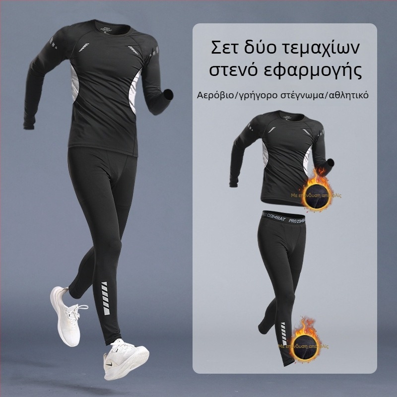 Gold ship Ανδρικό-Γυναικείο σετ συμπίεσης για άθληση – γρήγορο στέγνωμα, υψηλή ελαστικότητα; πολυεστέρας 95% / σπάντεξ 5% για το καλοκαίρι