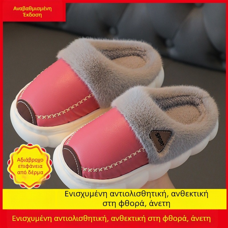 Παντόφλες από βαμβάκι για εσωτερική χρήση unisex, με σχέδιο καρτούν, PVC επάνω μέρος και PVC σόλα, κατάλληλες για ηλικίες 4–6 και 13–16 ετών, χειμερινή χρήση εντός σπιτιού