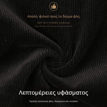 Ανδρικά παντελόνια corduroy, tapered γραμμή, με επένδυση φλίς, παχιά υφή, υψηλή μέση (για μεσήλικες άνδρες)