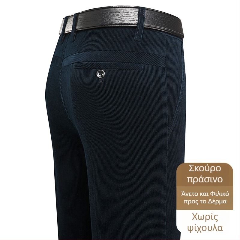 Ανδρικά παντελόνια corduroy, tapered γραμμή, με επένδυση φλίς, παχιά υφή, υψηλή μέση (για μεσήλικες άνδρες)