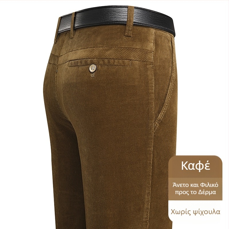 Ανδρικά παντελόνια corduroy, tapered γραμμή, με επένδυση φλίς, παχιά υφή, υψηλή μέση (για μεσήλικες άνδρες)