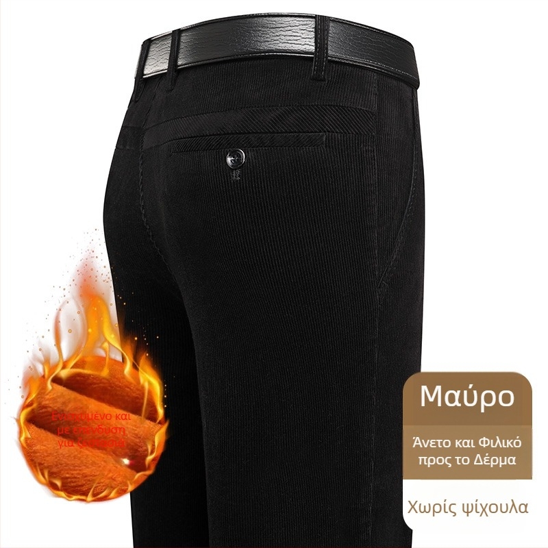 Ανδρικά παντελόνια corduroy, tapered γραμμή, με επένδυση φλίς, παχιά υφή, υψηλή μέση (για μεσήλικες άνδρες)