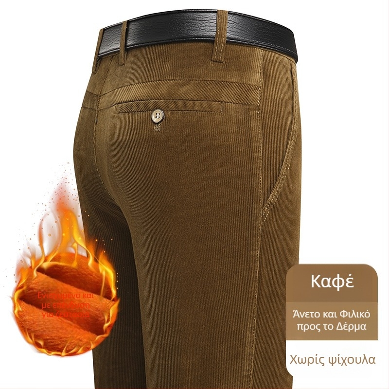 Ανδρικά παντελόνια corduroy, tapered γραμμή, με επένδυση φλίς, παχιά υφή, υψηλή μέση (για μεσήλικες άνδρες)