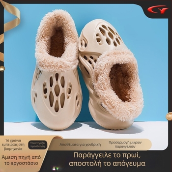 Unisex EVA εσωτερικά παπούτσια για παιδιά, με επένδυση fleece, παχιά σόλα и στήριξη στη φτέρνα (χειμερινά)