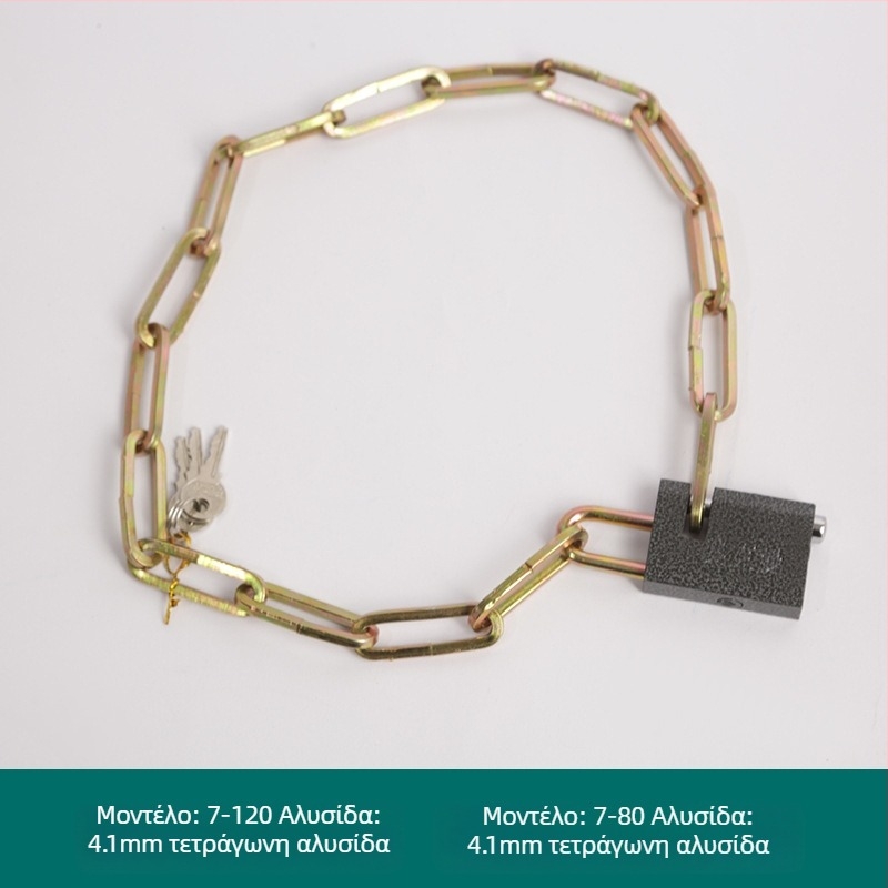 Oakman Κλειδαριά Αλυσίδας για Ποδήλατα και Μοτοσικλέτες – Σιδερένια αλυσίδα για γυάλινες και εξωτερικές πόρτες, προσαρμοστική, σύγχρονο στυλ