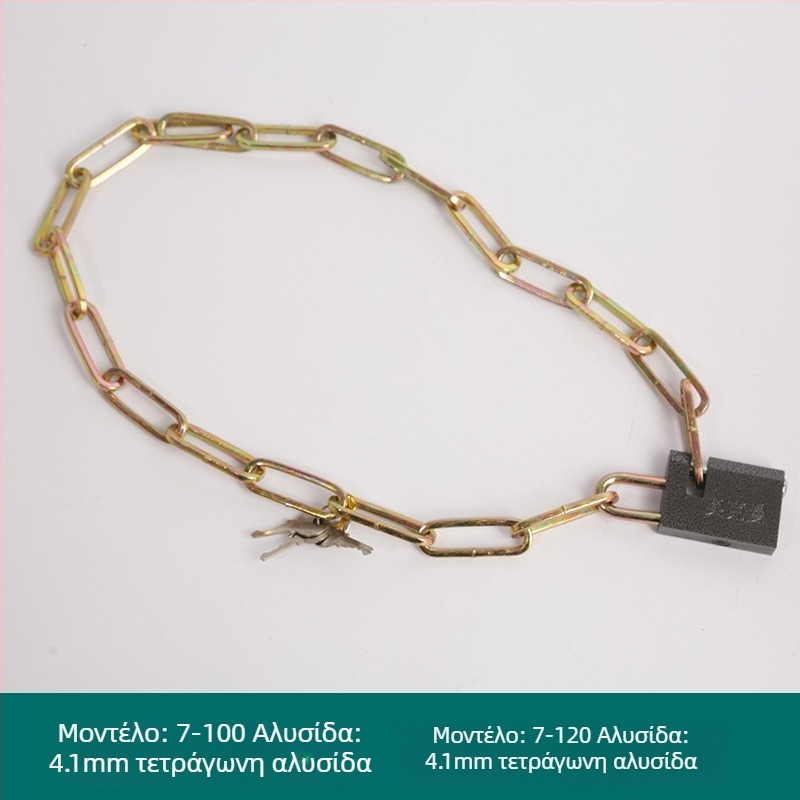 Oakman Κλειδαριά Αλυσίδας για Ποδήλατα και Μοτοσικλέτες – Σιδερένια αλυσίδα για γυάλινες και εξωτερικές πόρτες, προσαρμοστική, σύγχρονο στυλ