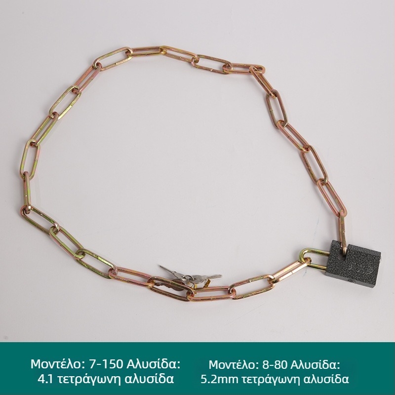 Oakman Κλειδαριά Αλυσίδας για Ποδήλατα και Μοτοσικλέτες – Σιδερένια αλυσίδα για γυάλινες και εξωτερικές πόρτες, προσαρμοστική, σύγχρονο στυλ