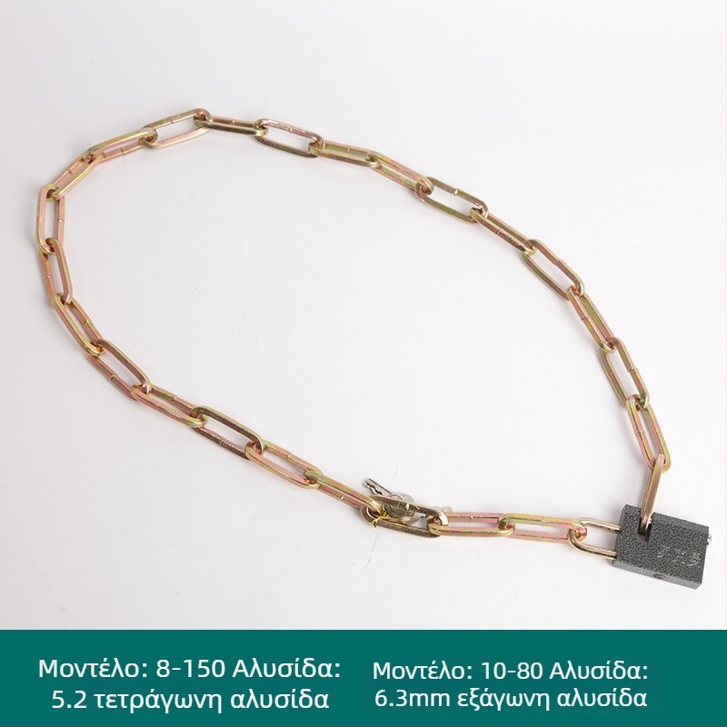 Oakman Κλειδαριά Αλυσίδας για Ποδήλατα και Μοτοσικλέτες – Σιδερένια αλυσίδα για γυάλινες και εξωτερικές πόρτες, προσαρμοστική, σύγχρονο στυλ