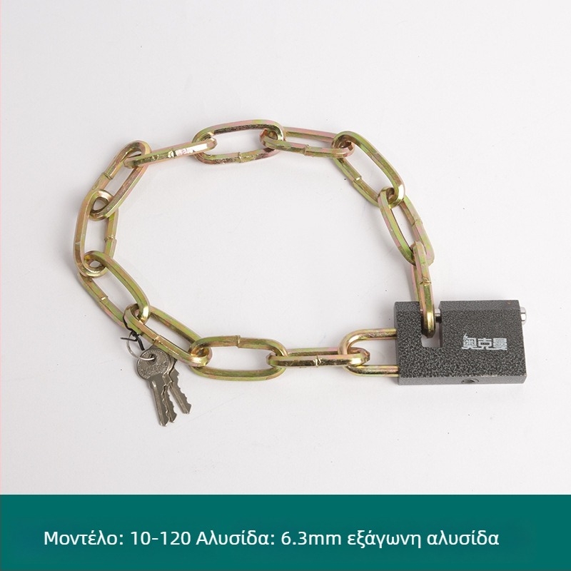 Oakman Κλειδαριά Αλυσίδας για Ποδήλατα και Μοτοσικλέτες – Σιδερένια αλυσίδα για γυάλινες και εξωτερικές πόρτες, προσαρμοστική, σύγχρονο στυλ