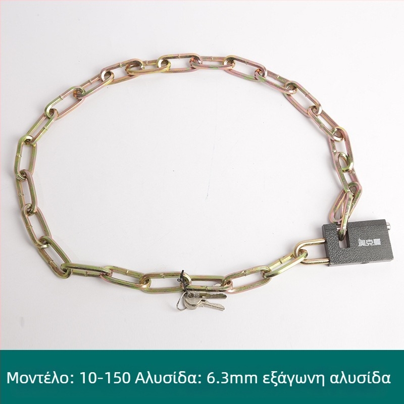 Oakman Κλειδαριά Αλυσίδας για Ποδήλατα και Μοτοσικλέτες – Σιδερένια αλυσίδα για γυάλινες και εξωτερικές πόρτες, προσαρμοστική, σύγχρονο στυλ