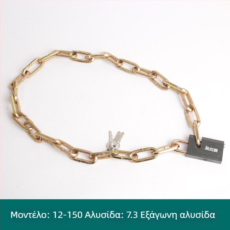 Oakman Κλειδαριά Αλυσίδας για Ποδήλατα και Μοτοσικλέτες – Σιδερένια αλυσίδα για γυάλινες και εξωτερικές πόρτες, προσαρμοστική, σύγχρονο στυλ