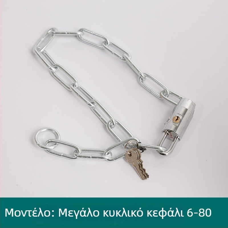 Oakman Κλειδαριά Αλυσίδας για Ποδήλατα και Μοτοσικλέτες – Σιδερένια αλυσίδα για γυάλινες και εξωτερικές πόρτες, προσαρμοστική, σύγχρονο στυλ