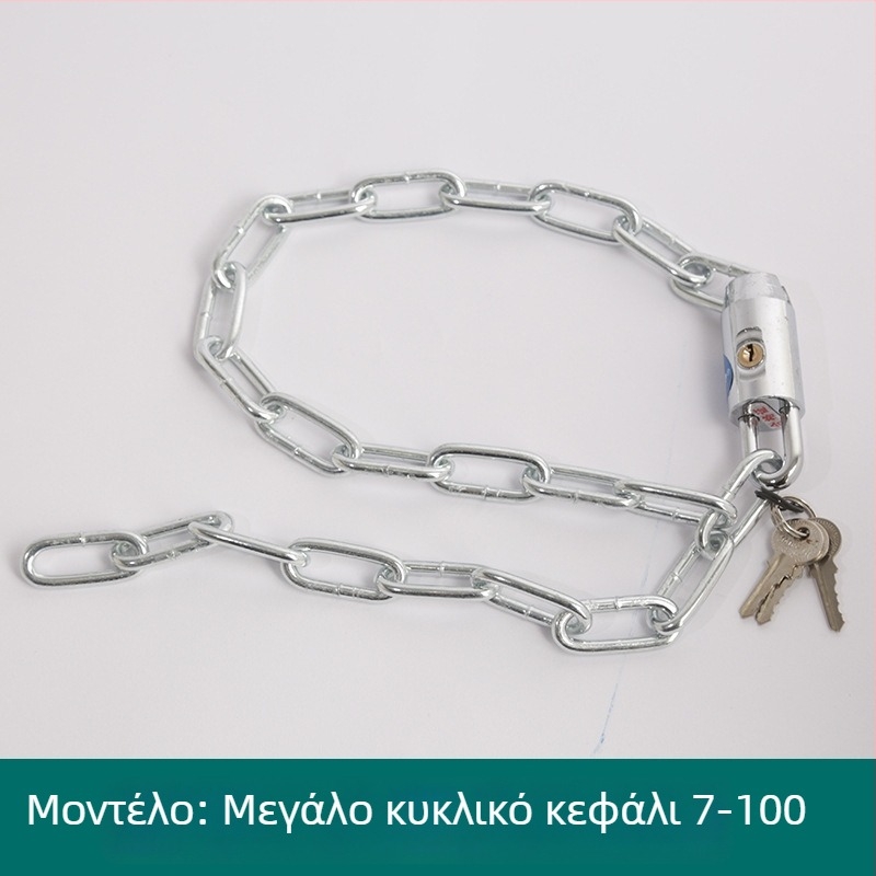 Oakman Κλειδαριά Αλυσίδας για Ποδήλατα και Μοτοσικλέτες – Σιδερένια αλυσίδα για γυάλινες και εξωτερικές πόρτες, προσαρμοστική, σύγχρονο στυλ