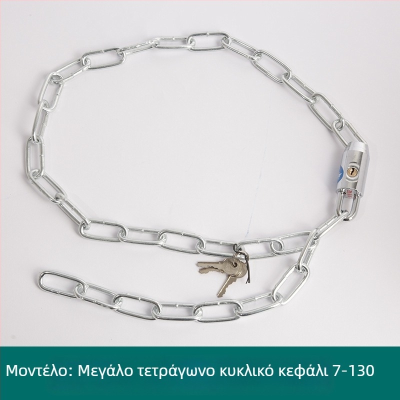 Oakman Κλειδαριά Αλυσίδας για Ποδήλατα και Μοτοσικλέτες – Σιδερένια αλυσίδα για γυάλινες και εξωτερικές πόρτες, προσαρμοστική, σύγχρονο στυλ