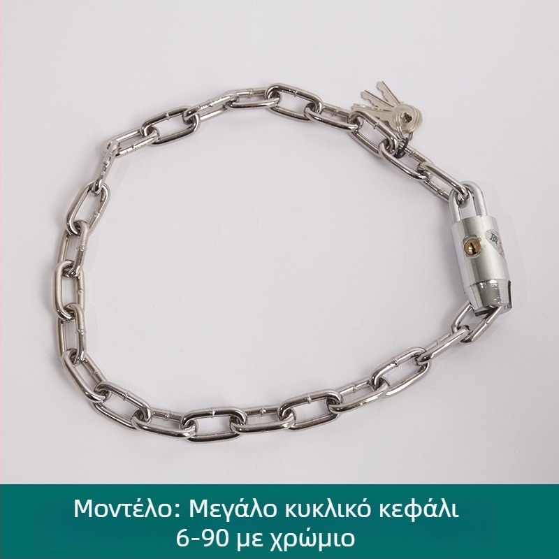 Oakman Κλειδαριά Αλυσίδας για Ποδήλατα και Μοτοσικλέτες – Σιδερένια αλυσίδα για γυάλινες και εξωτερικές πόρτες, προσαρμοστική, σύγχρονο στυλ