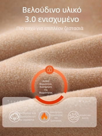 Μικρού μεγέθους Bootcut παντελόνια με φλαρέ σιλουέτα, παχιά επένδυση φλίς, υψηλή ελαστικότητα