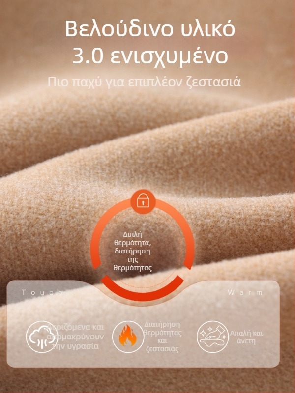 Μικρού μεγέθους Bootcut παντελόνια με φλαρέ σιλουέτα, παχιά επένδυση φλίς, υψηλή ελαστικότητα