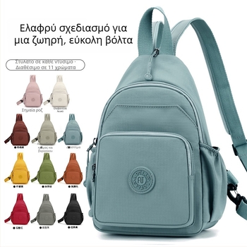 Πολυλειτουργικό σακίδιο πλάτης με crossbody σχεδιασμό, Oxford ύφασμα, πολυεστερική επένδυση, άνοιγμα με φερμουάρ, 3D εξωτερικός σχεδιασμός, Άνοιξη 2025