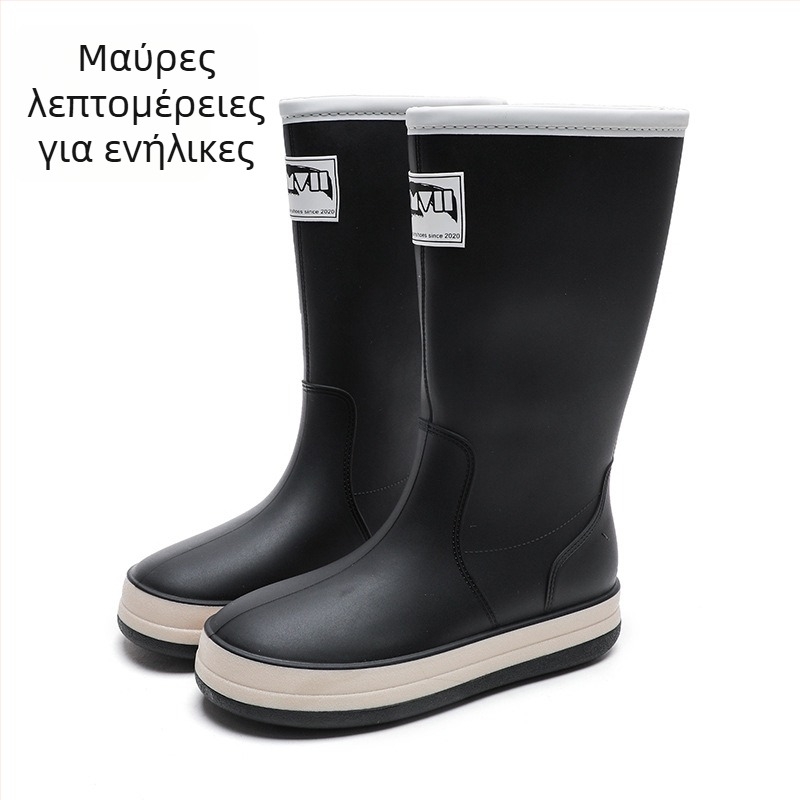 Μπότες βροχής, PVC επάνω, επίπεδη φτέρνα, μονοχρωματικό σχέδιο, unisex