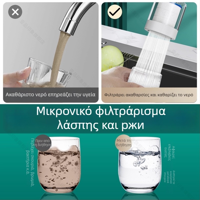 Φίλτρο βρύσης με εξολκέα για οικιακή κουζίνα – PP υλικό, άμεση εγκατάσταση, έλεγχος με ένα μοχλό, μοντέλο L10205, First Impression, στυλ Light Luxury