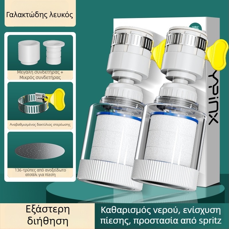 Φίλτρο βρύσης με εξολκέα για οικιακή κουζίνα – PP υλικό, άμεση εγκατάσταση, έλεγχος με ένα μοχλό, μοντέλο L10205, First Impression, στυλ Light Luxury