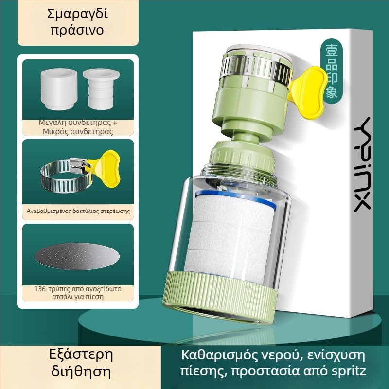 Φίλτρο βρύσης με εξολκέα για οικιακή κουζίνα – PP υλικό, άμεση εγκατάσταση, έλεγχος με ένα μοχλό, μοντέλο L10205, First Impression, στυλ Light Luxury