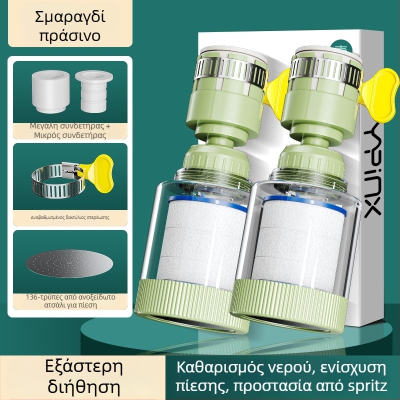 Φίλτρο βρύσης με εξολκέα για οικιακή κουζίνα – PP υλικό, άμεση εγκατάσταση, έλεγχος με ένα μοχλό, μοντέλο L10205, First Impression, στυλ Light Luxury