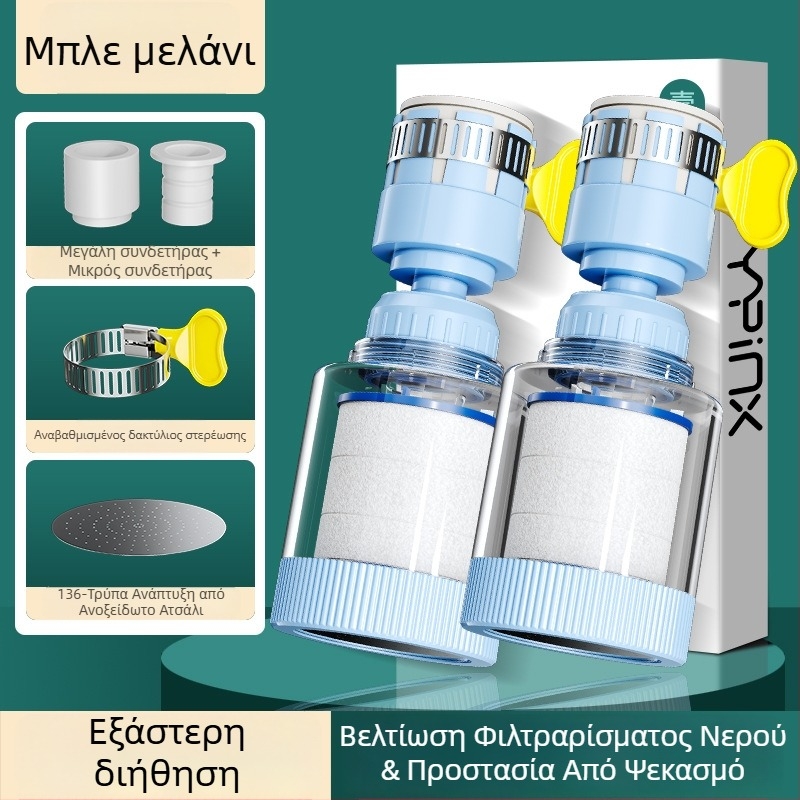 Φίλτρο βρύσης με εξολκέα για οικιακή κουζίνα – PP υλικό, άμεση εγκατάσταση, έλεγχος με ένα μοχλό, μοντέλο L10205, First Impression, στυλ Light Luxury