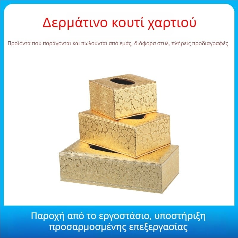 Κουτί χαρτομάντηλων από δέρμα – χειροποίητο, με αποσπώμενο εσωτερικό δίσκο, μοντέλο FJ-0741, δυνατότητα λογότυπου, κατάλληλο για δωμάτια επισκεπτών και γραφεία