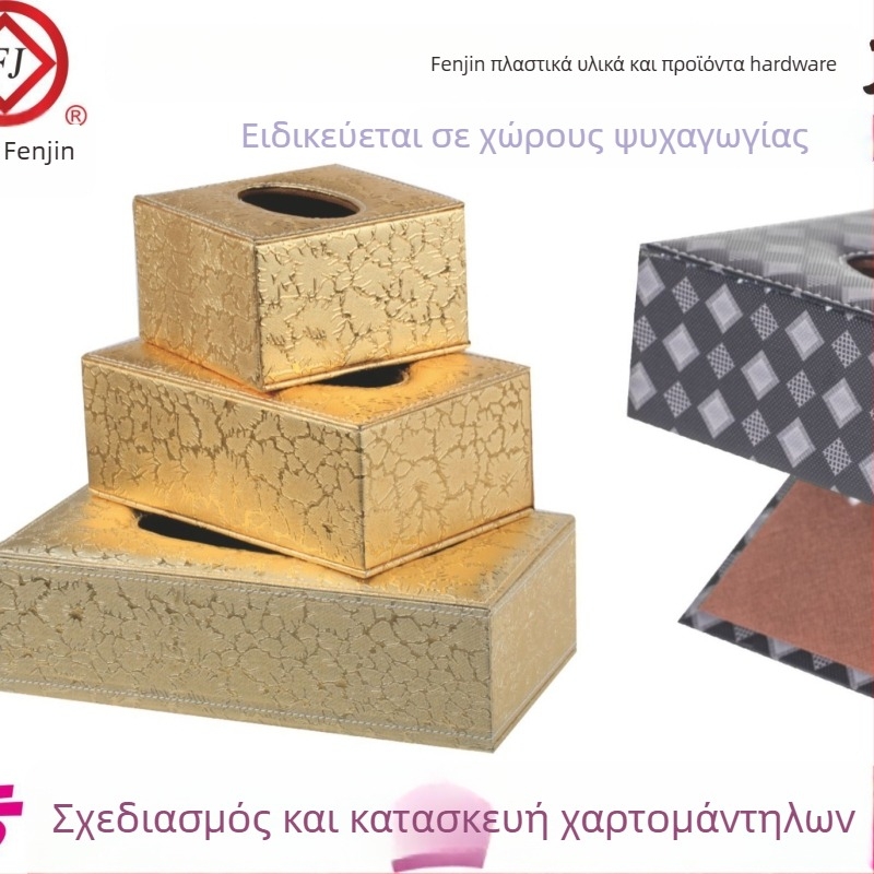 Κουτί χαρτομάντηλων από δέρμα – χειροποίητο, με αποσπώμενο εσωτερικό δίσκο, μοντέλο FJ-0741, δυνατότητα λογότυπου, κατάλληλο για δωμάτια επισκεπτών και γραφεία