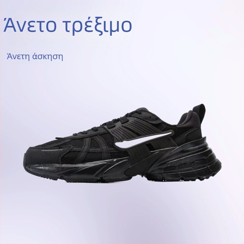 V2K Run Unisex Αθλητικά Παπούτσια με Ρετρό Φαρδιά Σόλα – Διαπνέοντα, Ελαφριά, Υφασμάτινος Πάτος