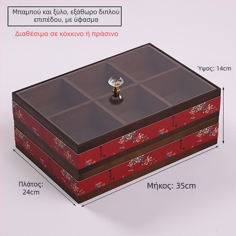 Ξύλινο κουτί χαρτοπετσέτων με θήκη τηλεχειριστηρίου — Νέου κινεζικού στυλ, Πολλαπλών χρήσεων, Μοντέλο 10029, για σαλόνι και μπάνιο