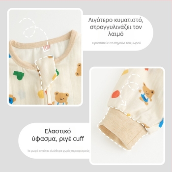 Υπνόσακος μωρού από 100% βαμβάκι, λεπτός για καλοκαίρι και άνοιξη, επένδυση από βαμβάκι, με μοτίβο καρτούν, κατάλληλος για παιδιά 1–3 ετών