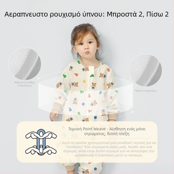 Υπνόσακος μωρού από 100% βαμβάκι, λεπτός για καλοκαίρι και άνοιξη, επένδυση από βαμβάκι, με μοτίβο καρτούν, κατάλληλος για παιδιά 1–3 ετών