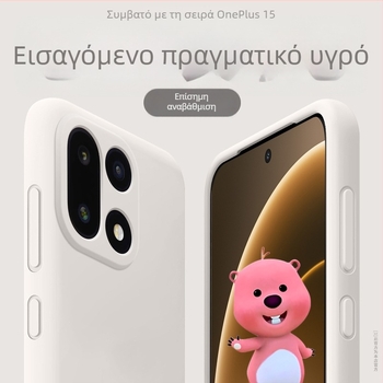 Θήκη OnePlus 15 από υγρή σιλικόνη με πλήρη προστασία φακού, αντίσταση σε πτώσεις και διάχυση θερμότητας