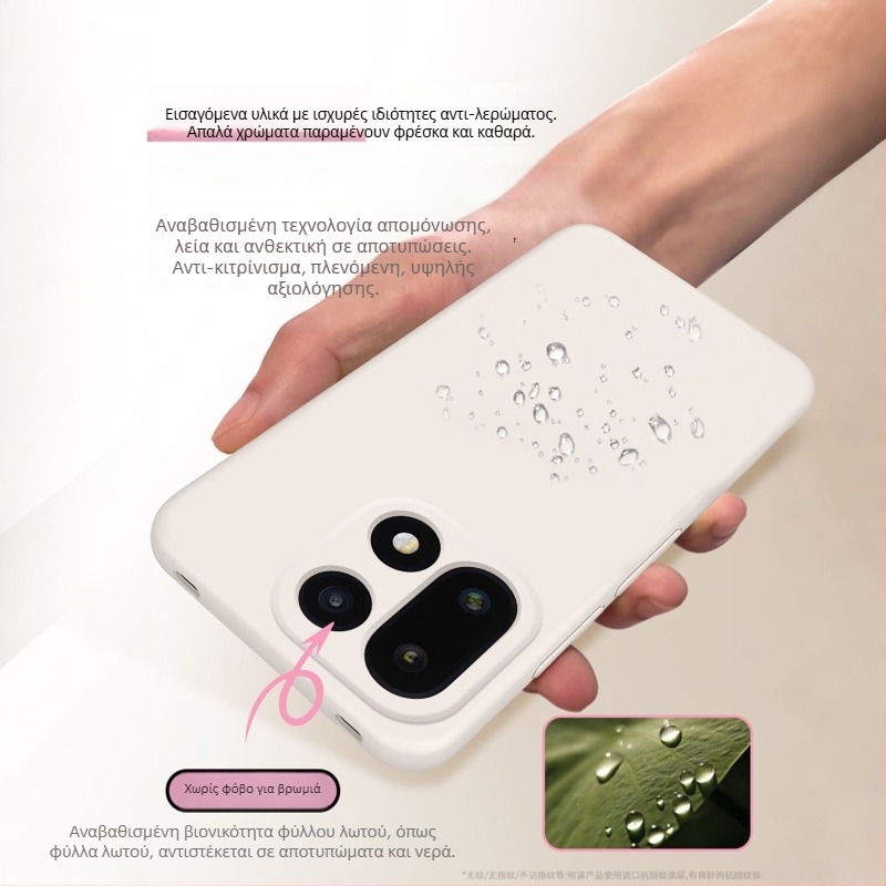 Θήκη OnePlus 15 από υγρή σιλικόνη με πλήρη προστασία φακού, αντίσταση σε πτώσεις και διάχυση θερμότητας