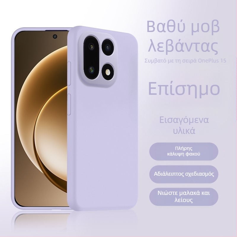 Θήκη OnePlus 15 από υγρή σιλικόνη με πλήρη προστασία φακού, αντίσταση σε πτώσεις και διάχυση θερμότητας