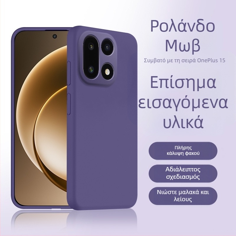 Θήκη OnePlus 15 από υγρή σιλικόνη με πλήρη προστασία φακού, αντίσταση σε πτώσεις και διάχυση θερμότητας