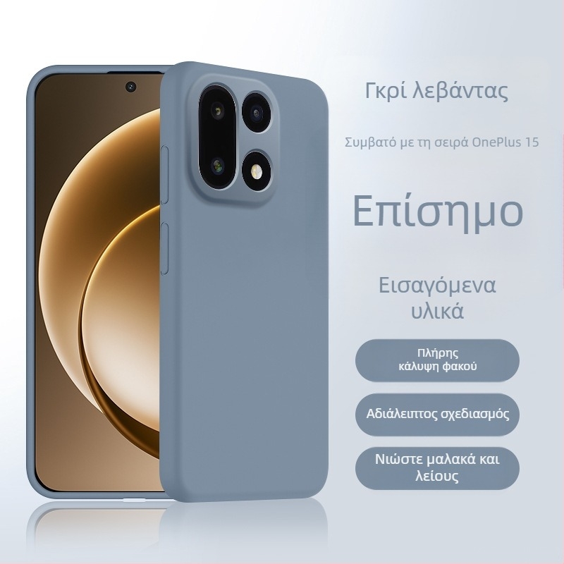 Θήκη OnePlus 15 από υγρή σιλικόνη με πλήρη προστασία φακού, αντίσταση σε πτώσεις και διάχυση θερμότητας