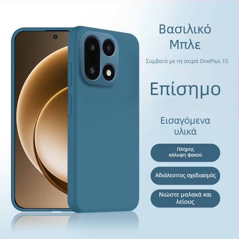 Θήκη OnePlus 15 από υγρή σιλικόνη με πλήρη προστασία φακού, αντίσταση σε πτώσεις και διάχυση θερμότητας