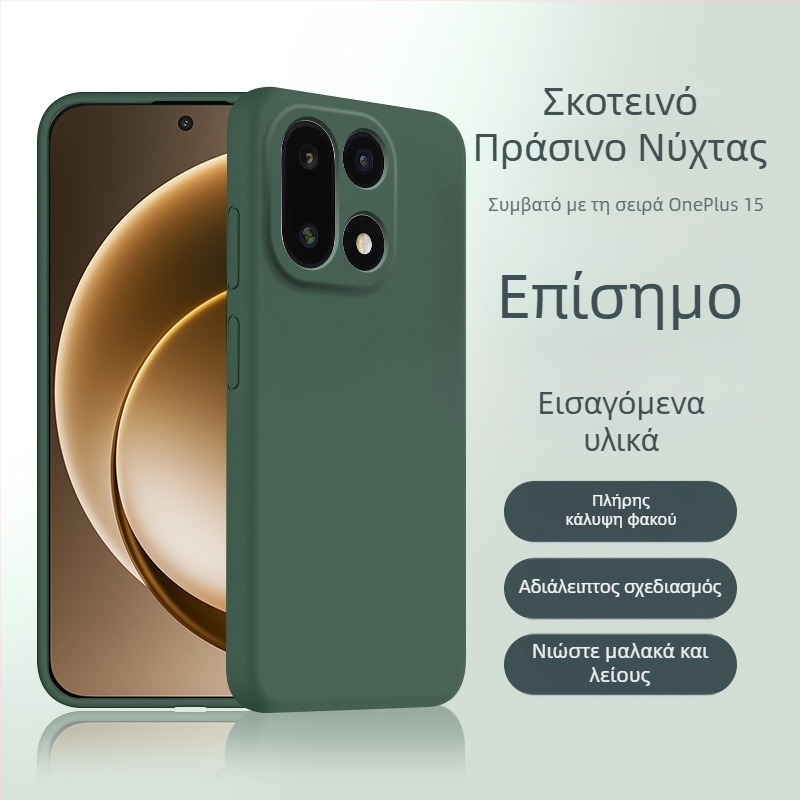 Θήκη OnePlus 15 από υγρή σιλικόνη με πλήρη προστασία φακού, αντίσταση σε πτώσεις και διάχυση θερμότητας