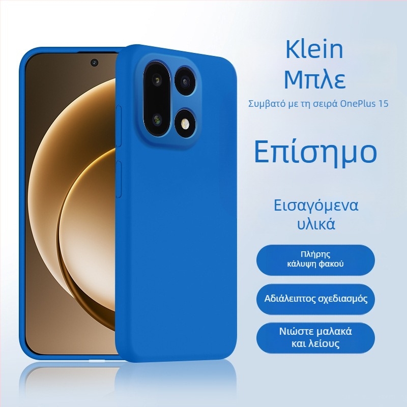 Θήκη OnePlus 15 από υγρή σιλικόνη με πλήρη προστασία φακού, αντίσταση σε πτώσεις και διάχυση θερμότητας