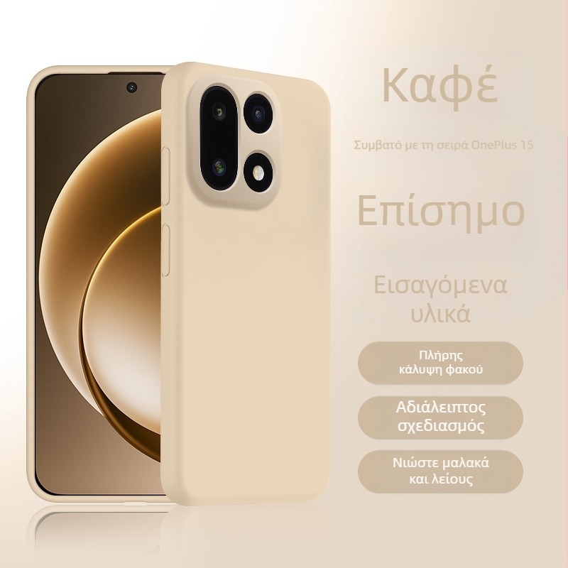 Θήκη OnePlus 15 από υγρή σιλικόνη με πλήρη προστασία φακού, αντίσταση σε πτώσεις και διάχυση θερμότητας